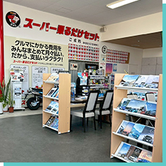 とっても便利なマイカーリース